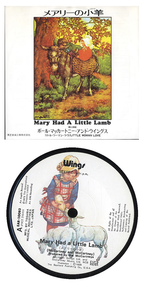 Paul McCartney and Wings Mary Had A Little Lamb - 1st 7" vinyl single (7 inch record / 45) Japanese MCC07MA119717