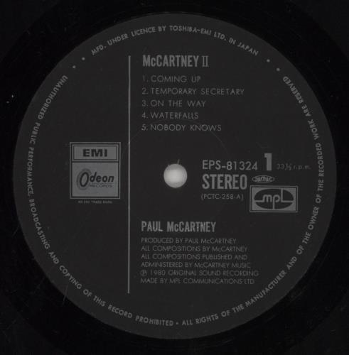 Paul McCartney and Wings McCartney II vinyl LP album (LP record) Japanese MCCLPMC122550