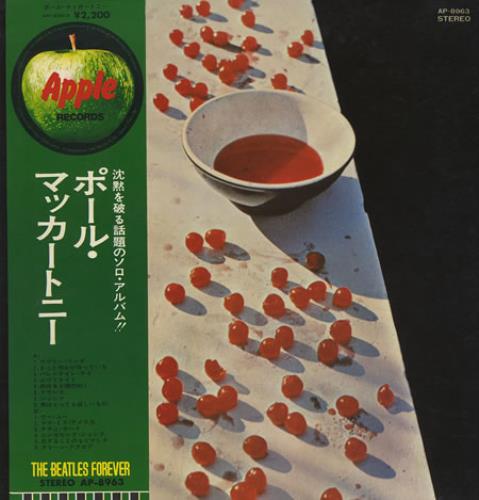 Paul McCartney and Wings McCartney vinyl LP album (LP record) Japanese MCCLPMC361958