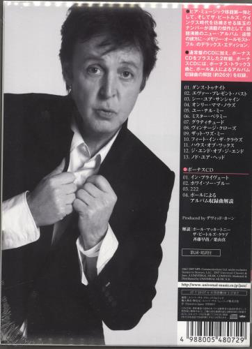 Paul McCartney and Wings Memory Almost Full - Sealed 2 CD album set (Double CD) Japanese MCC2CME402962