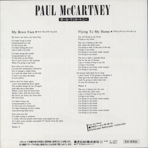 Paul McCartney and Wings My Brave Face - Japanese Radio Only 7" vinyl single (7 inch record / 45) Japanese MCC07MY118423