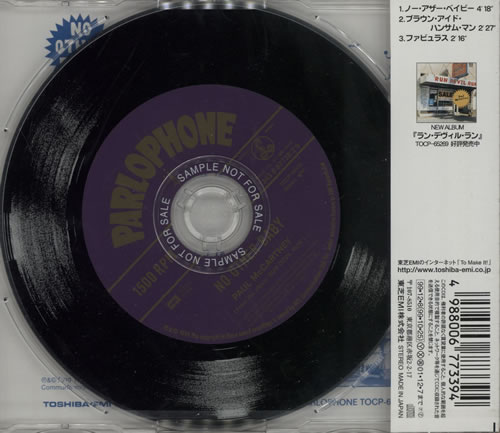Paul McCartney and Wings No Other Baby + Obi & Sealed CD single (CD5 / 5") Japanese MCCC5NO584943