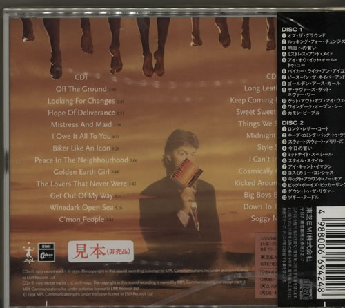 Paul McCartney and Wings Off The Ground - The Complete Works 2 CD album set (Double CD) Japanese MCC2COF247601