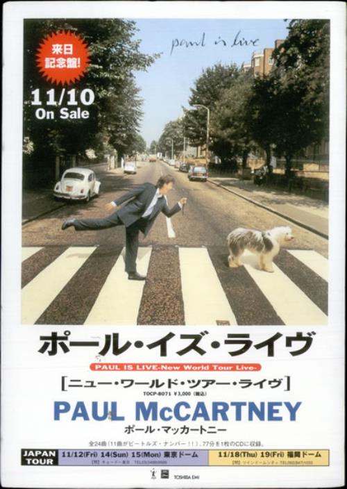 Paul McCartney and Wings Paul Is Live display Japanese MCCDIPA514522