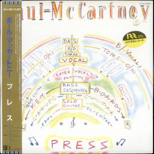 Paul McCartney and Wings Press - Rental Copy 12" vinyl single (12 inch record / Maxi-single) Japanese MCC12PR538611