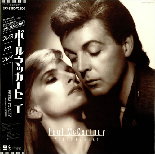 Paul McCartney and Wings Press To Play vinyl LP album (LP record) Japanese MCCLPPR122561