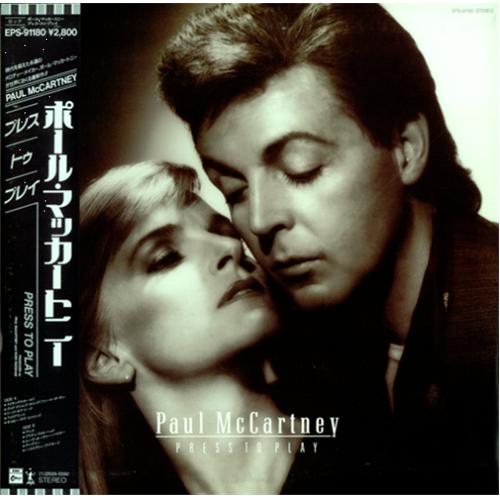Paul McCartney and Wings Press To Play vinyl LP album (LP record) Japanese MCCLPPR224499
