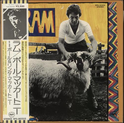 Paul McCartney and Wings Ram vinyl LP album (LP record) Japanese MCCLPRA224458