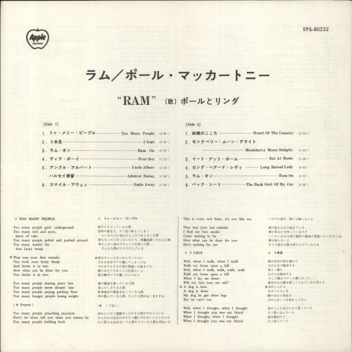 Paul McCartney and Wings Ram vinyl LP album (LP record) Japanese MCCLPRA224458