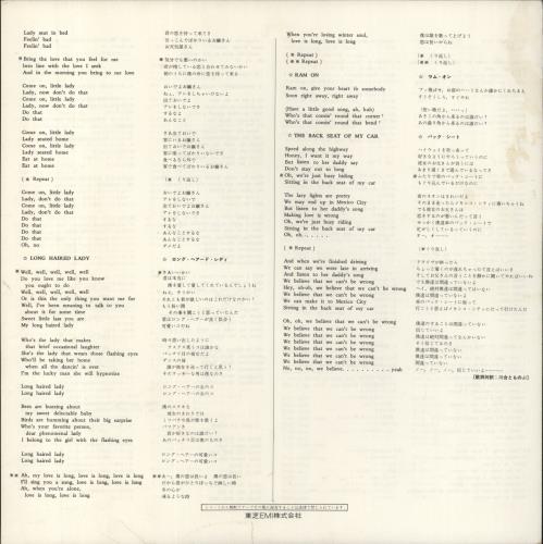 Paul McCartney and Wings Ram vinyl LP album (LP record) Japanese MCCLPRA224458