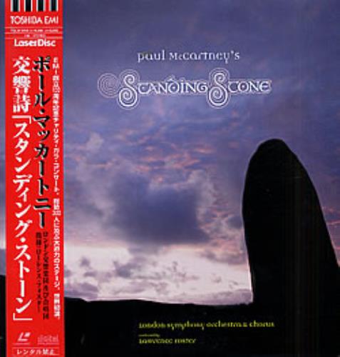 Paul McCartney and Wings Standing Stone laserdisc / lazerdisc Japanese MCCLZST255558