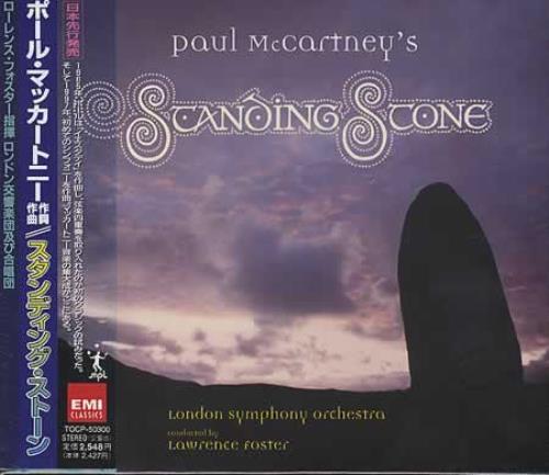 Paul McCartney and Wings Standing Stone CD album (CDLP) Japanese MCCCDST532027
