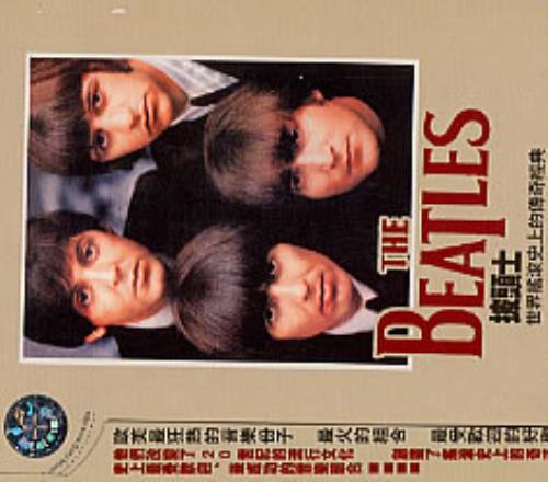 Paul McCartney and Wings The Beatles 2 CD album set (Double CD) Hong Kong MCC2CTH233545