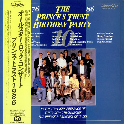 Paul McCartney and Wings The Prince's Trust Birthday Party laserdisc / lazerdisc Japanese MCCLZTH478466