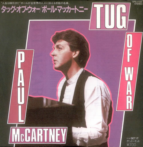 Paul McCartney and Wings Tug Of War 7" vinyl single (7 inch record / 45) Japanese MCC07TU125436