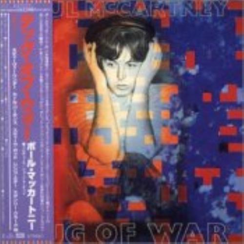 Paul McCartney and Wings Tug Of War CD album (CDLP) Japanese MCCCDTU226786