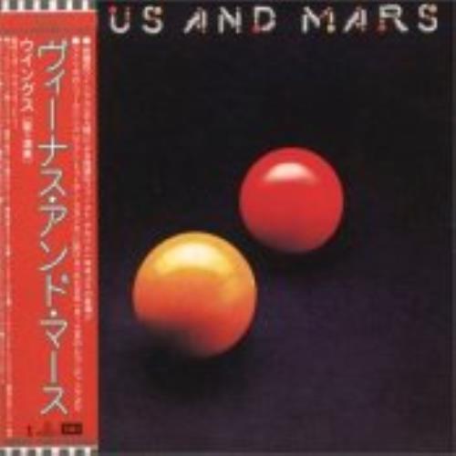 Paul McCartney and Wings Venus & Mars CD album (CDLP) Japanese MCCCDVE226794