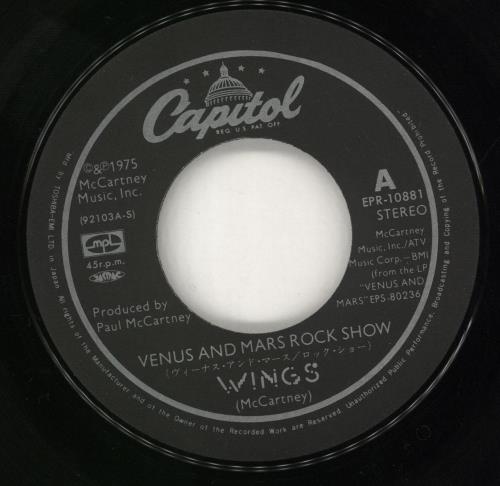 Paul McCartney and Wings Venus And Mars Rock Show 7" vinyl single (7 inch record / 45) Japanese MCC07VE212760