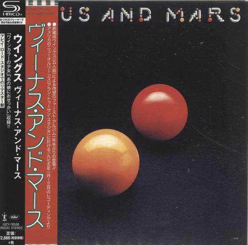 Paul McCartney and Wings Venus And Mars SHM CD Japanese MCCHMVE696583