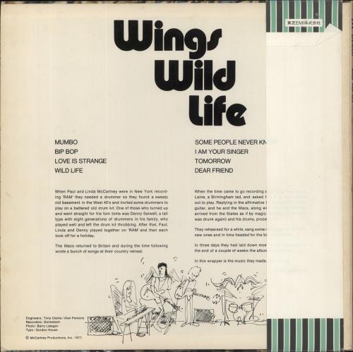 Paul McCartney and Wings Wild Life + Obi vinyl LP album (LP record) Japanese MCCLPWI863283