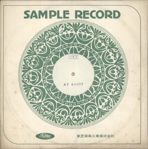 Paul McCartney and Wings Wild Life - Test Pressing vinyl LP album (LP record) Japanese MCCLPWI325247