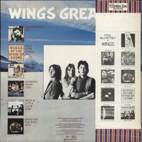 Paul McCartney and Wings Wings Greatest vinyl LP album (LP record) Japanese MCCLPWI212873