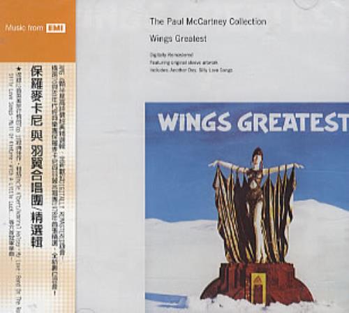 Paul McCartney and Wings Wings Greatest CD album (CDLP) Taiwanese MCCCDWI306977