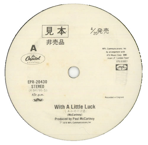 Paul McCartney and Wings With A Little Luck 7" vinyl single (7 inch record / 45) Japanese MCC07WI478451