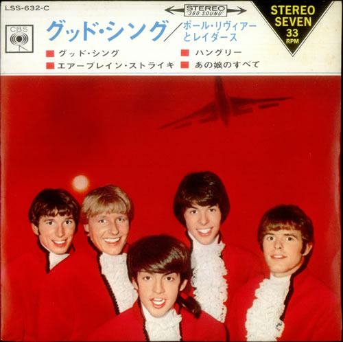 Paul Revere & The Raiders Good Thing 7" vinyl single (7 inch record / 45) Japanese PRV07GO537335
