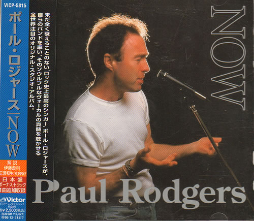 Paul Rodgers Now CD album (CDLP) Japanese RGRCDNO642636
