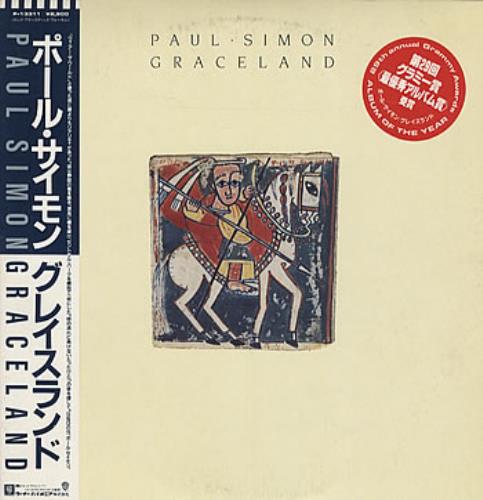 Paul Simon Graceland vinyl LP album (LP record) Japanese PSILPGR309801