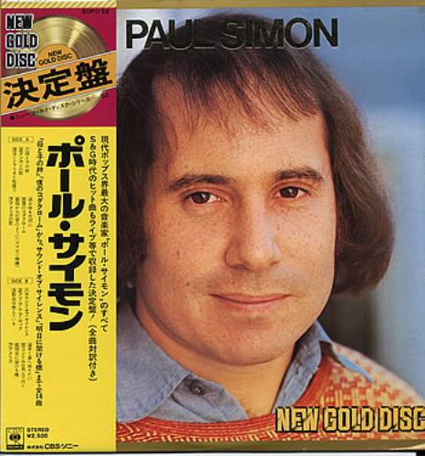 Paul Simon New Gold Disc vinyl LP album (LP record) Japanese PSILPNE306849