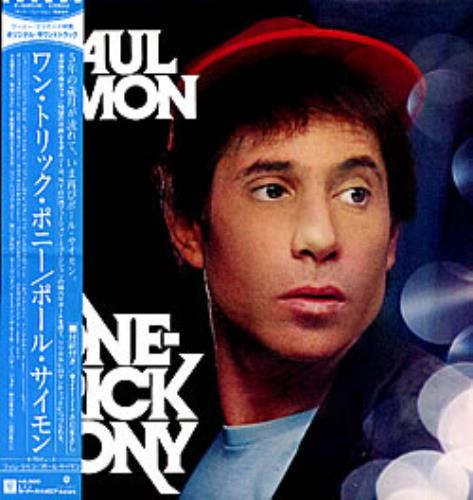 Paul Simon One Trick Pony vinyl LP album (LP record) Japanese PSILPON226982