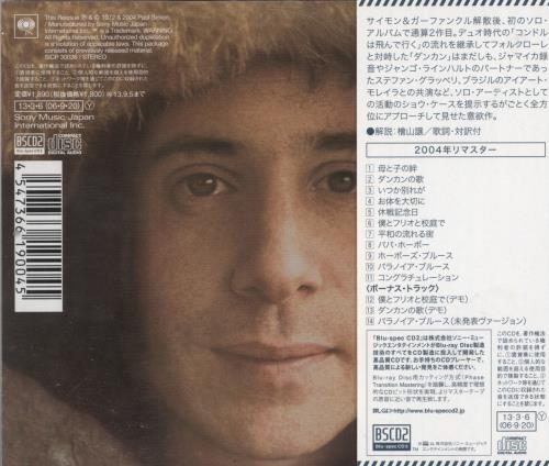 Paul Simon Paul Simon - Blu-spec Blu-Spec CD Japanese PSIBSPA815344