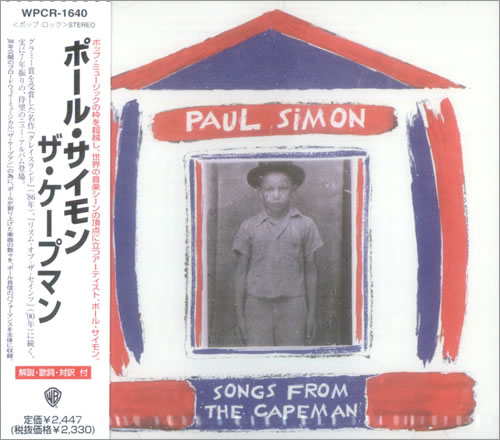 Paul Simon Songs From The Capeman CD album (CDLP) Japanese PSICDSO527925