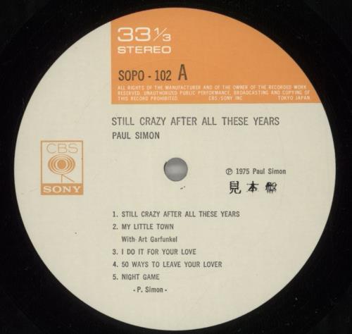 Paul Simon Still Crazy After All These Years vinyl LP album (LP record) Japanese PSILPST230900