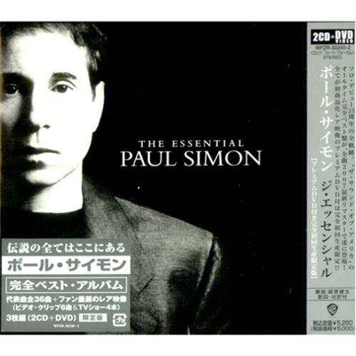 Paul Simon The Essential 3-disc CD/DVD Set Japanese PSI3DTH408729
