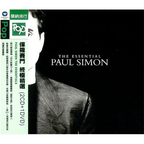 Paul Simon The Essential 3-disc CD/DVD Set Taiwanese PSI3DTH420220
