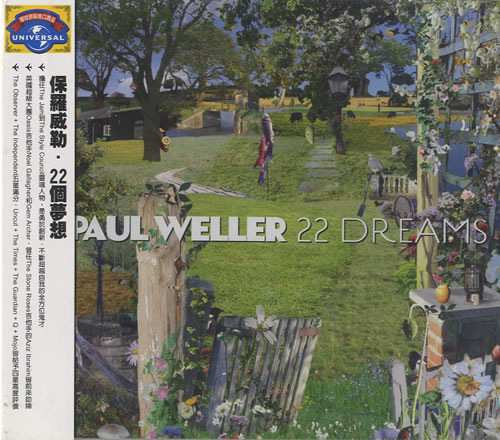 Paul Weller 22 Dreams CD album (CDLP) Taiwanese WELCDDR454936