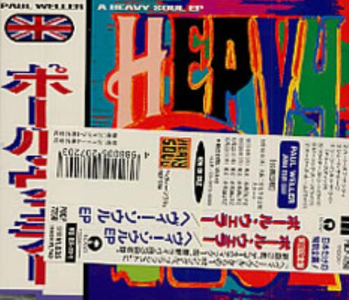Paul Weller Heavy Soul CD single (CD5 / 5") Japanese WELC5HE103115