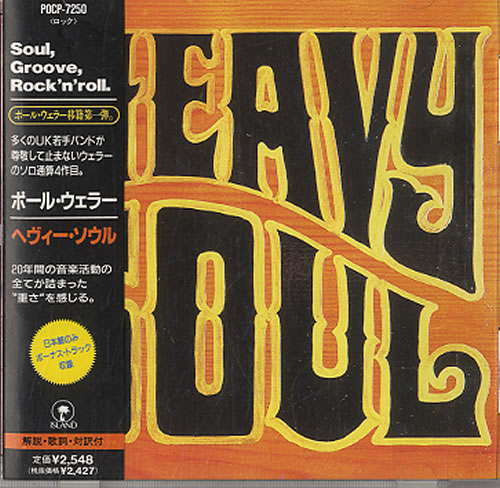 Paul Weller Heavy Soul CD album (CDLP) Japanese WELCDHE163472