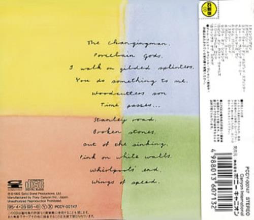 Paul Weller Stanley Road CD album (CDLP) Japanese WELCDST41450