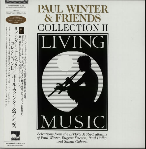 Paul Winter Collection II vinyl LP album (LP record) Japanese PQ8LPCO605303