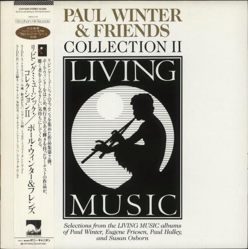 Paul Winter Collection II vinyl LP album (LP record) Japanese PQ8LPCO884377