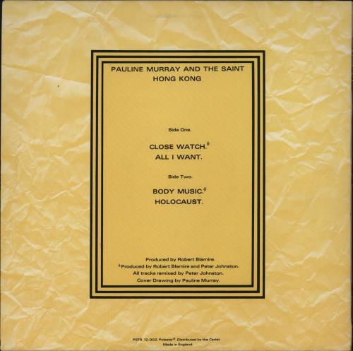 Pauline Murray Hong Kong 12" vinyl single (12 inch record / Maxi-single) UK URY12HO869664