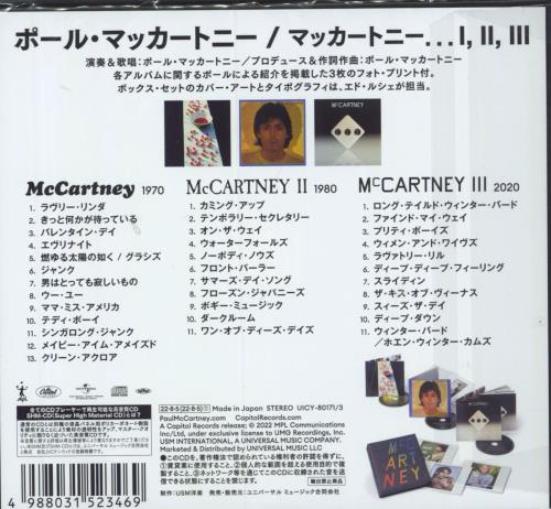 On The Wings Of A Nightingale Paul Mccartney Paul McCartney and Wings McCartney I II III Japanese 3-CD album set