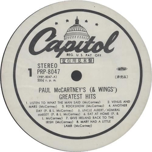 Paul McCartney and Wings Paul McCartney & Wings - Greatest Hits vinyl LP album (LP record) Japanese MCCLPPA233064