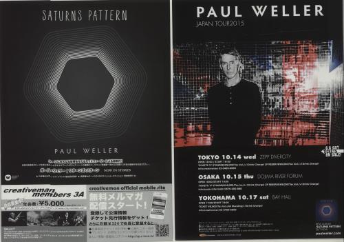 Paul Weller Japan Tour 15 Japanese Promo Handbill 6730