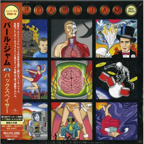 Pearl Jam Backspacer CD album (CDLP) Japanese PJACDBA479124