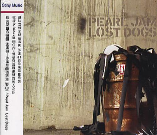 Pearl Jam Lost Dogs 2 CD album set (Double CD) Taiwanese PJA2CLO287665
